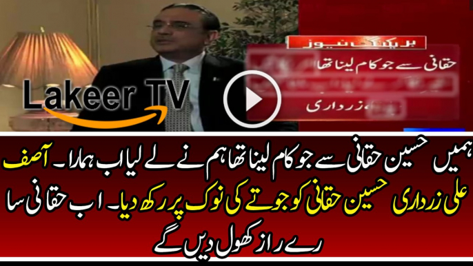 Asif Zardari is Giving Red Chit to Hussain Haqqani Giving