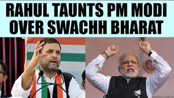 UP Elections 2017: Rahul Gandhi slams PM Modi's 'Swachh Bharat':Watch video|Oneindia News