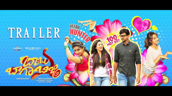 Babu Baga Busy (BBB) Official Trailer _ Srinivas Avasarala _ Mishti Chakravarty _ Tejaswi Madivada