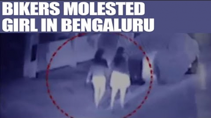 Bengaluru girl molested by Bike borne miscreants : Watch video | Oneindia News