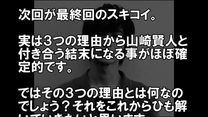 山崎賢人、CMで飯豊まりえにバックハグ　GalaxyドラマCM「どんな君も、逃さない。告白」篇