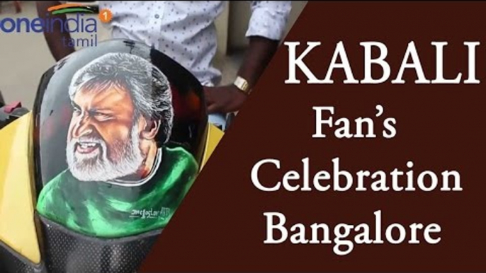 Kabali Special: Rajinikanth Fans celebration in Bangalore | Kabali | Rajinikanth | Radhika Apte