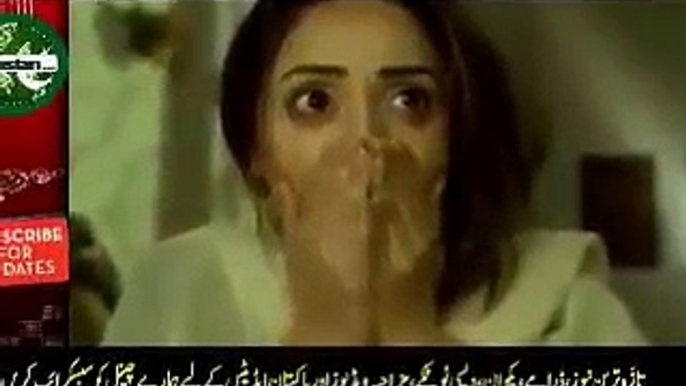 Shiza Episode 4 promo ARY Digital Drama -pakistani drama