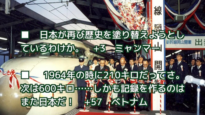 インド「中国製と日本製では次元が違う」インドの高速鉄道に日本の新幹線が採用される（海外の反応）Bluenote