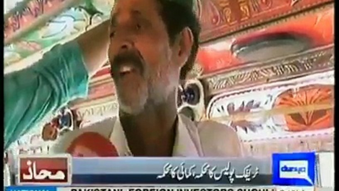 I am from Larkana and instead of PPP I will vote for Nawaz Sharif in next elections, says Karachi citizen