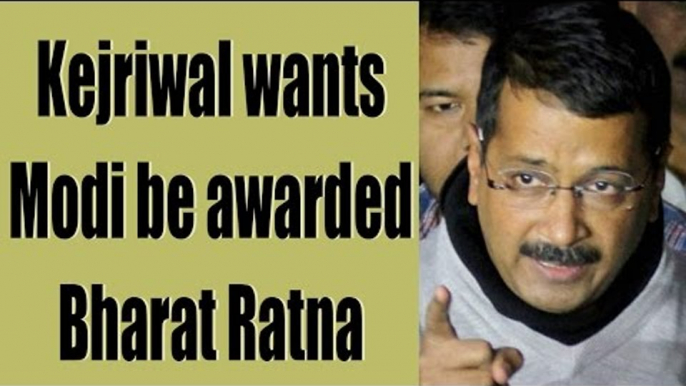 PM Modi should be awarded the Bharat Ratna, says Kejriwal | Oneindia News