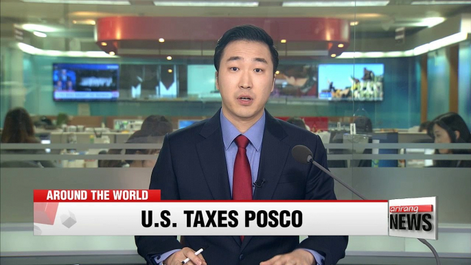 U.S. imposes 11.7 percent of duties on steel plate imports from POSCO