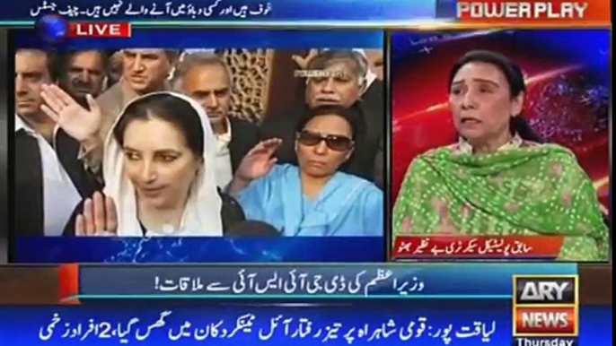 If Bilawal wants to do politics, then he has to leave Zardari - Naheed Khan