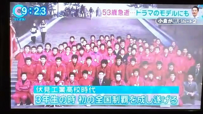 【スクールウォーズ】　恩師山口良治さん悔涙　平尾誠二　53歳早すぎる死 平尾誠二 死去 ラグビー日本代表 司令塔 として活躍し代表監督も務めた平尾さんが死去された。 ラグビー日本代