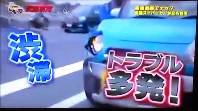 緊急車両24時　ドクターヘリ出動