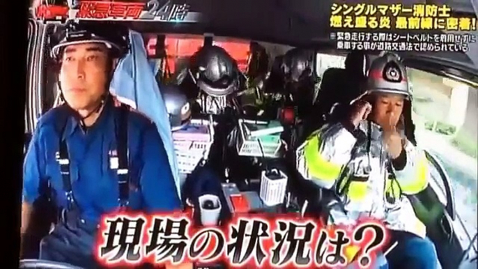 緊急車両24時　ドクターヘリ出動