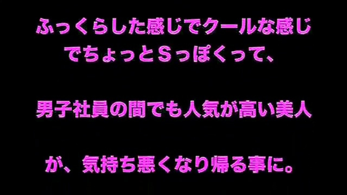 【H体験談・OL】高嶺の花の美人OLのおっぱいをタクシーの中で直揉みしてたら、バレて調教されたエッチな体験談［エロ・まとめ］