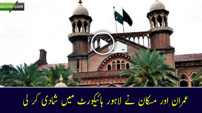 Imran and Muskan Love-marriage in Lahore High Court