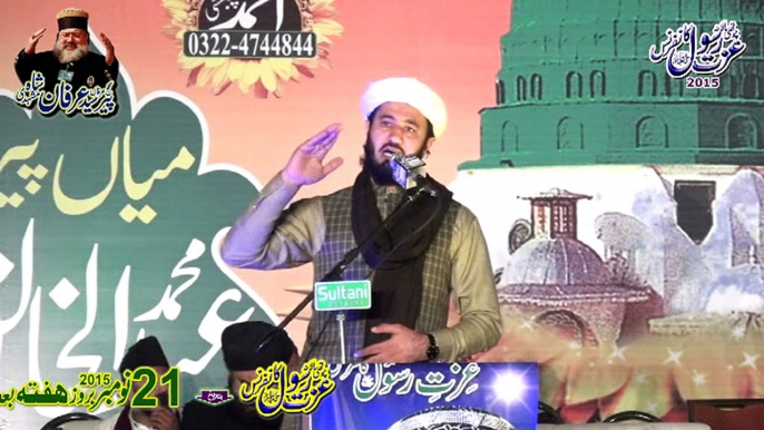 4th Annual Izzat E Rasool ﷺ Conference Speech By Allama Dr Shafique Ameeni Qadri Sahib - 2015 Minar e Pakistan Lahore