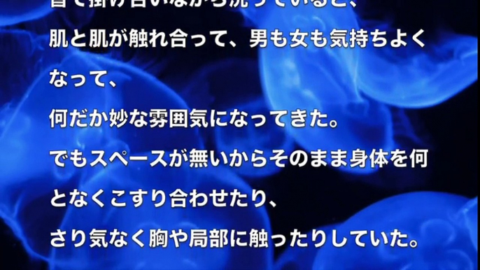 【大人の体験談】男３人女２人 酔っ払って お風呂入る❤︎