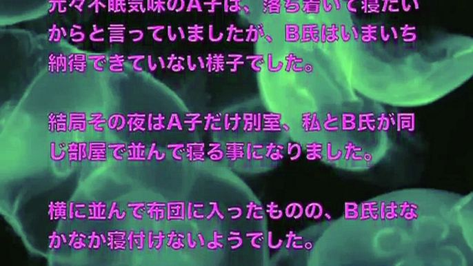 【大人の体験談】私の彼がアレなんで親友のカレを