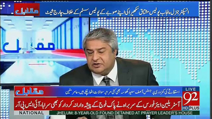 Punjab Main IG Usi Ko Lagaya Jata Hai Jo Shabaz Sharif Aur Hamza Shahbaz ko Allow Karay Kay -Amir Mateen