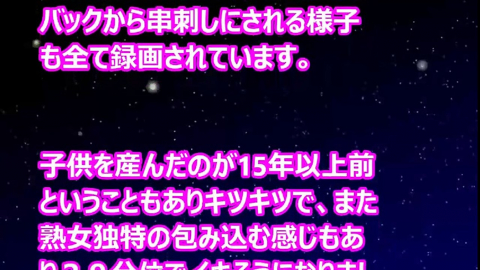 【Hな話】同僚の人妻英語教員３８歳を調教し妊娠させました