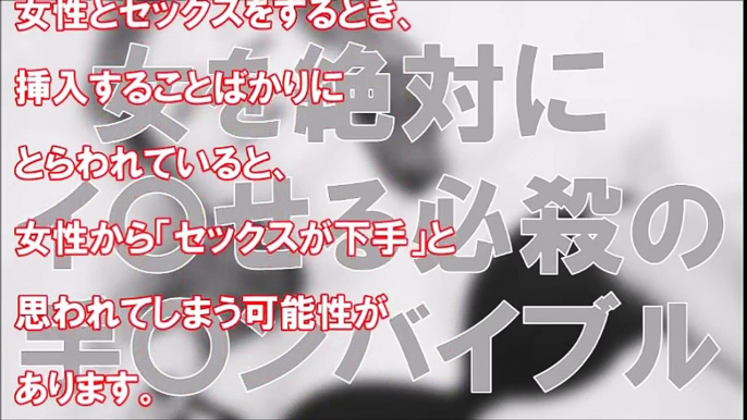 【知らない方がよかった雑学】知ってて損はない大人の雑学！722【目からうろこの雑学BANK】