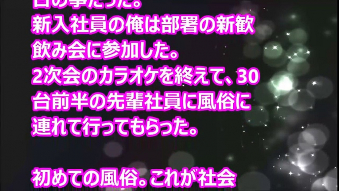 【Hな話】手〇キに前〇腺整体