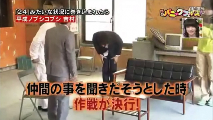 Probably the most scary prank of Japanese pranks.