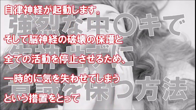 【知らない方がよかった雑学】知ってて損はない大人の雑学！679【目からうろこの雑学BANK】