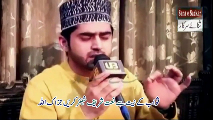 Best Emotional Urdu Naat Sharif 2017 Kash Main Door e Pyambar Beautiful Naat 2017 by Umer Butt|naat, naats|naat 2017|new naat 2017| new naats 2017|naat sharif|naarif 2017|new naat sharif 2017|aat videos| best nat| best naat|new naat| new naats| naat shari