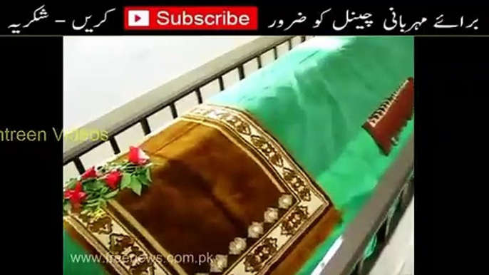 Hazrat Adam (A.S) Ke Qabar Mubarak - Video