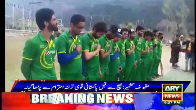 Kashmiri cricketers in Pakistani cricket team’s uniform sing national anthem