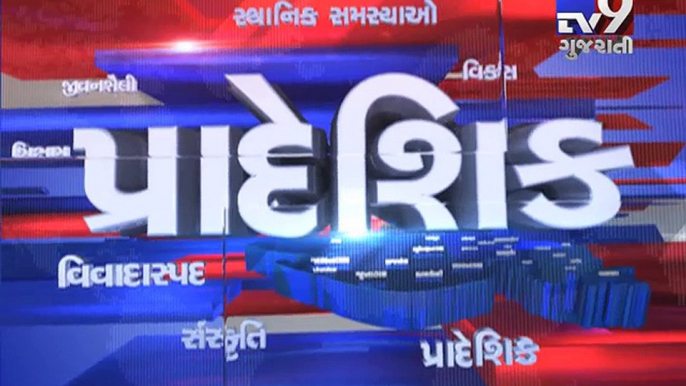 Gujarat Fatafat : 06-04-2017 - Tv9 Gujarati