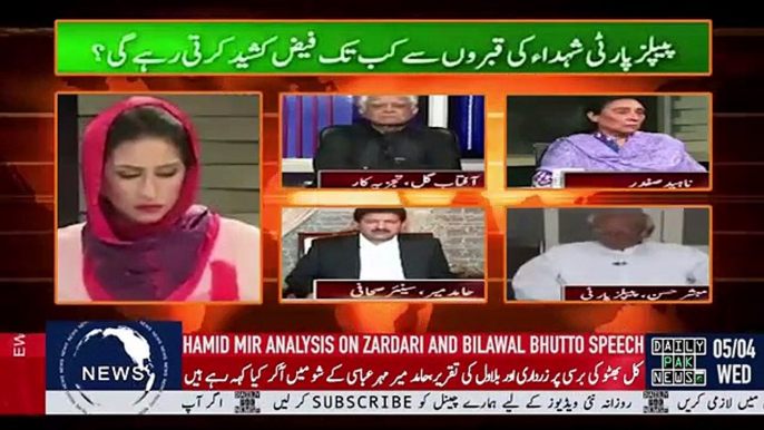 Once Again Hamid Mir very badly bashing Bilawal Bhutto And Asif Ali Zardari