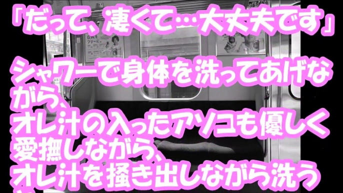 ホテルでデリヘルを呼んだら、ちょっとしたハプニングがあって可笑しかった【修羅場なおはなし】