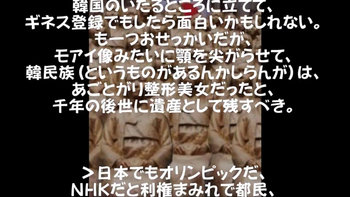 【韓国発狂】韓国人、ついに慰安婦像の設置がお金のムダだと気付き始めたｗｗｗ肝心の反日活動も内部分裂で破綻ｸﾙ (°∀°) ！！！ｗｗｗ