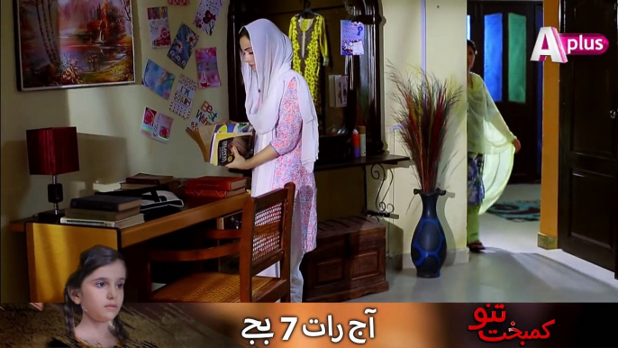 Kambakht Tanno Episode 32 Promo- Mon-Thu at 7:00pm on A-Plus TV