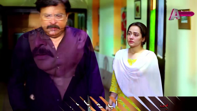 Kambakht Tanno Episode 52 Promo- Mon-Fri at 7:00pm on A-Plus TV