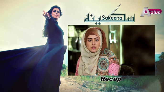 Sakeena - Episode 36 | APlus