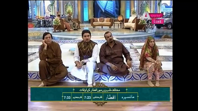 Biyan e Ishq - Iftar Transmission | 20 June | A Plus