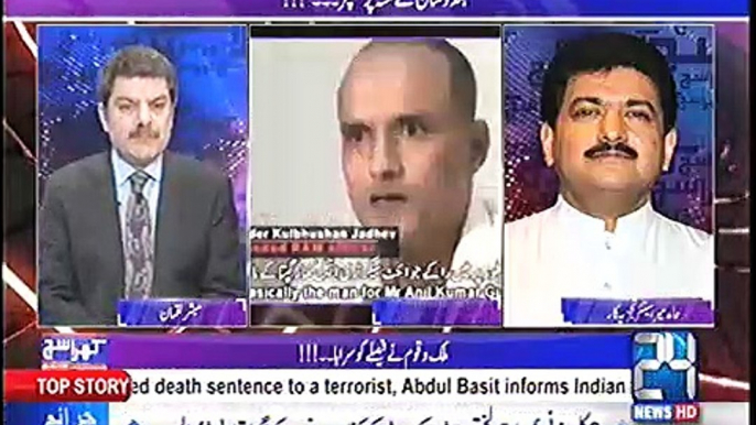 Why our foreign ministry is not saying a word on Kulbhushan Yadav? Hamir Mir answer. Watch video