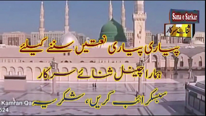 Naat Sharif Ab Tu Bas Aik Hi Dhun Hai|naat, naats|naat 2017|new naat 2017| new naats 2017|naat sharif|naarif 2017|new naat sharif 2017|aat videos| best nat| best naat|new naat| new naats| naat sharif urdu