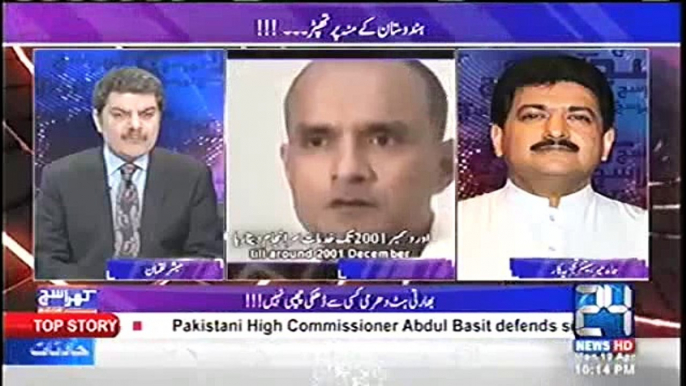 Kulbhushan Yadav ke issue par wazarat e kharja(Nawaz Sharif) kyun khamosh hai?? Watch Hamid Mir reply