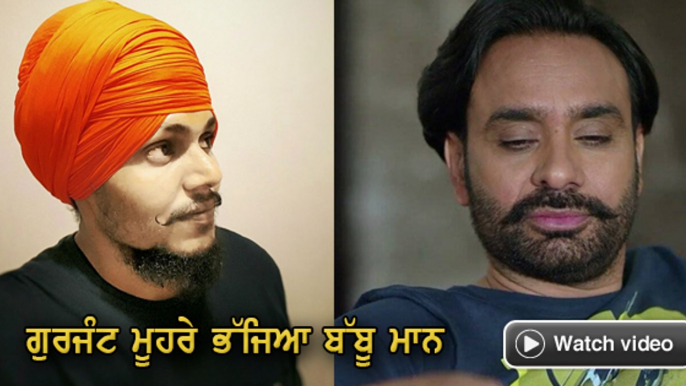 LIVE- Gurjant Singh vs Babbu Maan