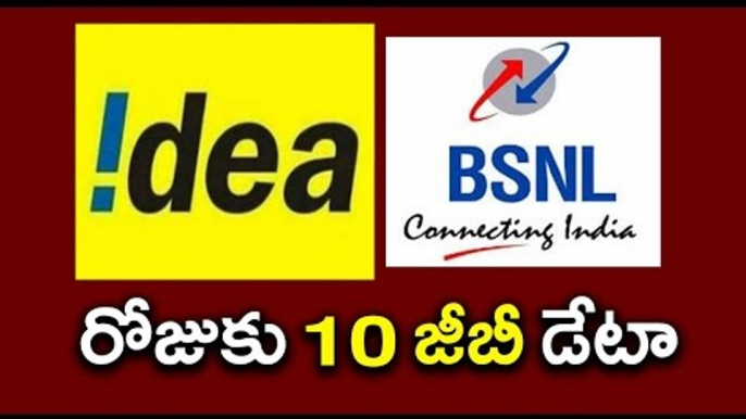 Jio Effect : BSNL Offers 10GB Data, Idea Offers 1GB 4G Data Per Day- Oneindia Telugu