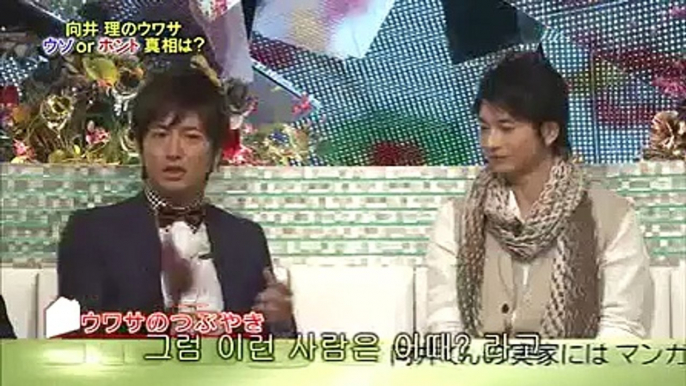 SMAPXSMAP 2011 05 23 아야세 하루카, JUDGE TALK 무카이 오사무, 엔딩 not alone