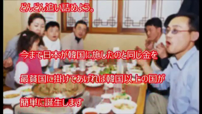 【韓国経済】韓国が陰で超絶情けない援助を47年間も受けていた！「自称」先進国の実態に世界が失笑ｗｗ嘘のようで本当の話題。 【政治経済ニュースチャンネル】