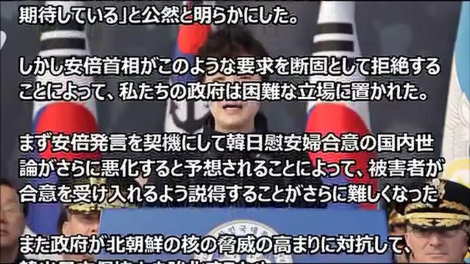 【韓国崩壊】安倍首相の策略で韓国政府がパニック状態ｷﾀ (°∀°) ！！全韓国人からフルボッコにされててワロタｗｗｗ