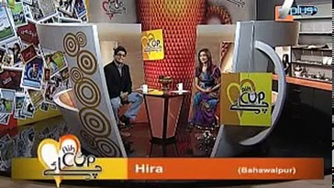 Aik Cup Chai Epi 1 Part 4/4 Host : Hina Sultan and Dr. Ijaz Waris