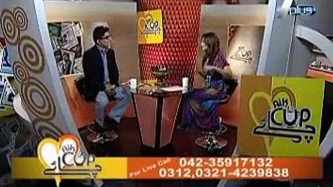 Aik Cup Chai Epi 1 Part 1/4 Host : Hina Sultan and Dr. Ijaz Waris