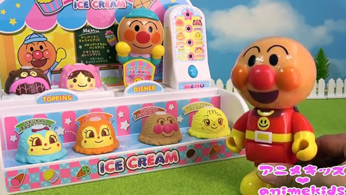 アンパンマン アニメ おもちゃ アイスクリームやさん おみせやさんごっこ❤ ねんど animekids アニメキッズ animation Anpanman Toy Clay