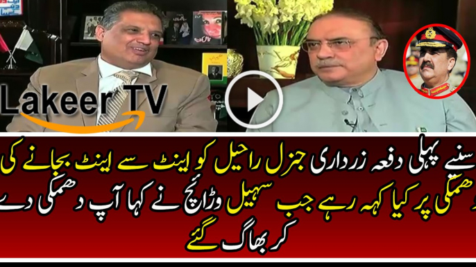 Asif Zardari is Giving Reply on the Threat Giving to Army