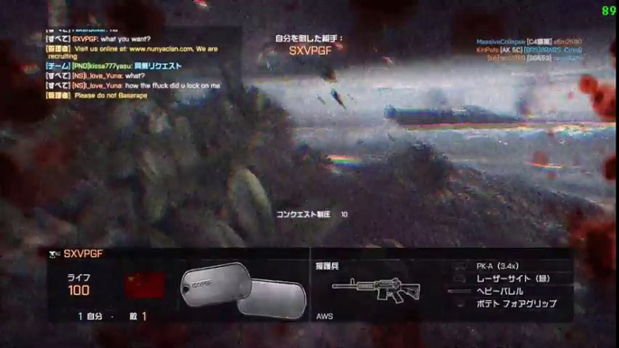 【BF4】 マルチプレイ動画　援護兵奮闘記vol.80　コンクエストconquest 【PC】